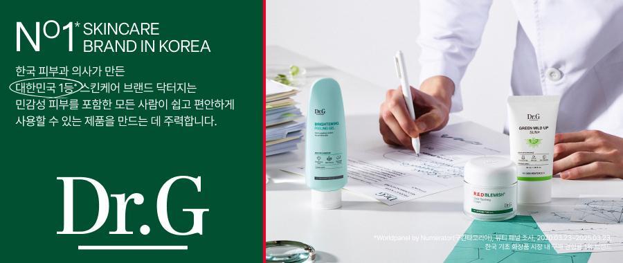 [보송/운임ZERO/워터프루프] Dr.G Vita Clear WaterFluf Sunstick 21g