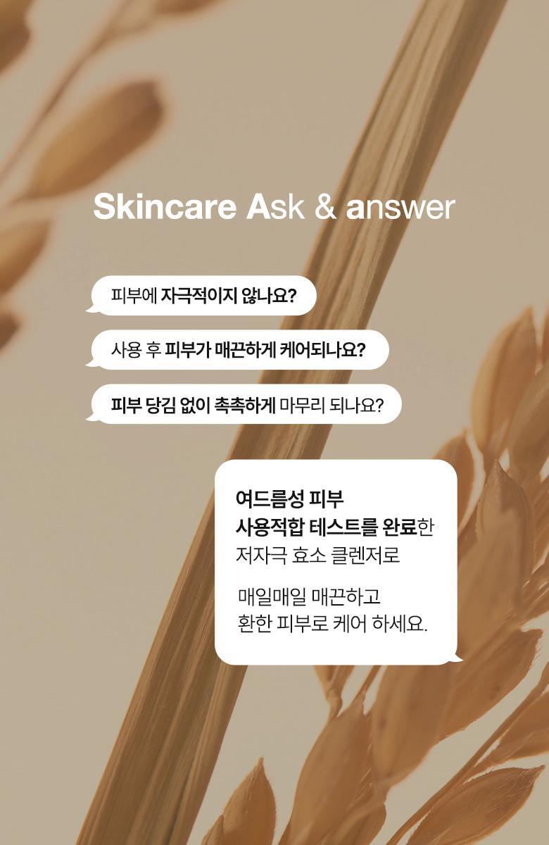 Anua Rice Enzyme Brightening Cleansing Powder 40g