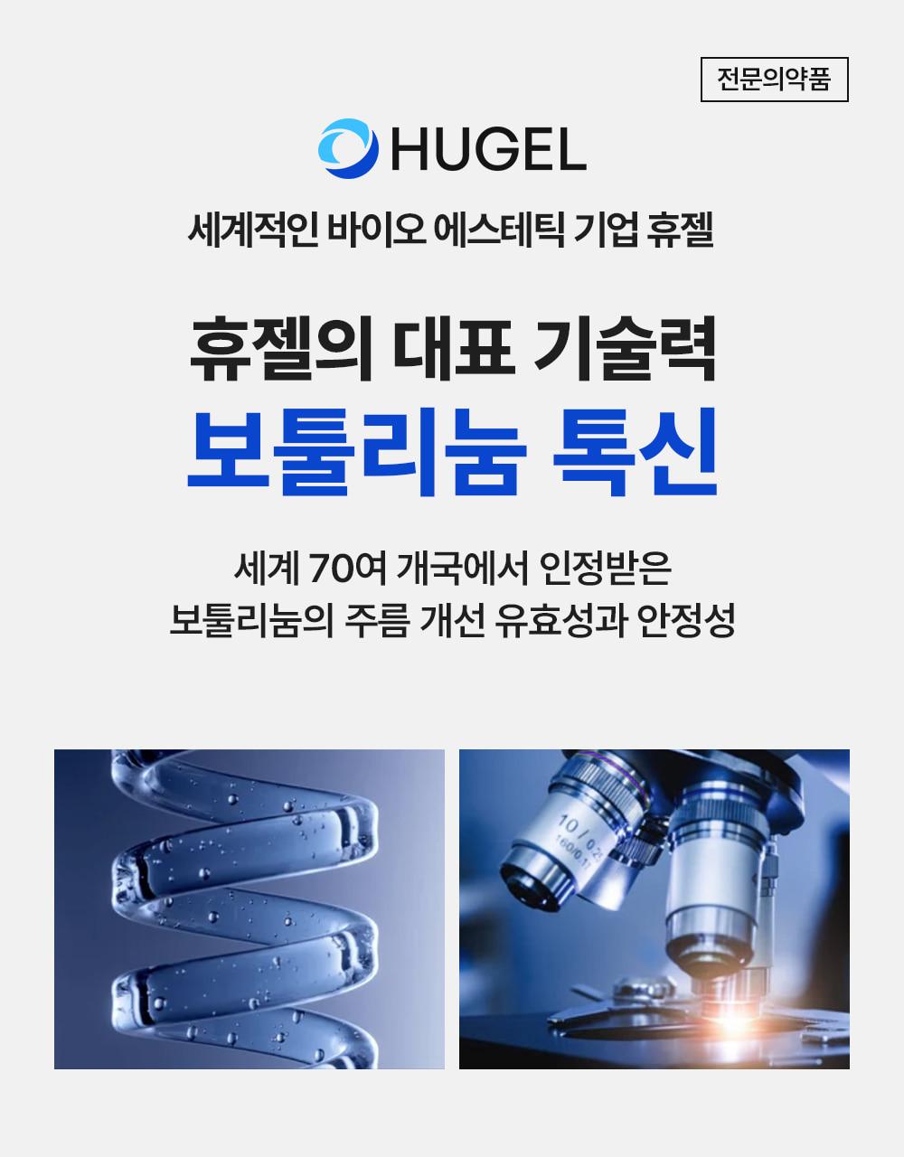 [毛孔爽肤水] Wellage 高效肽肌底爽肤水 200ml source detail 7