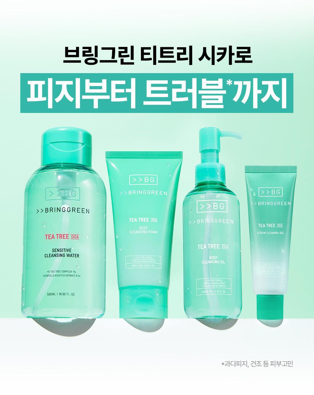 bling green tea tree cika page cleaning gel 50ml planning (+page cleaner)