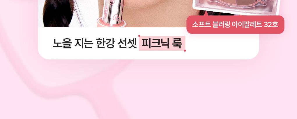 WAKEMAKE Sheer Breeze Blusher - Blush coréen