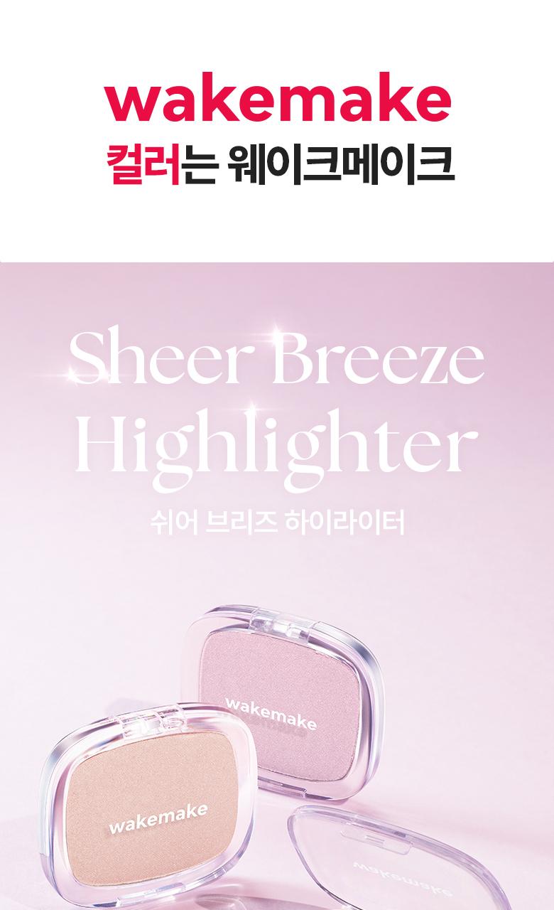 WAKEMAKE Sheer Breeze Highlighter
