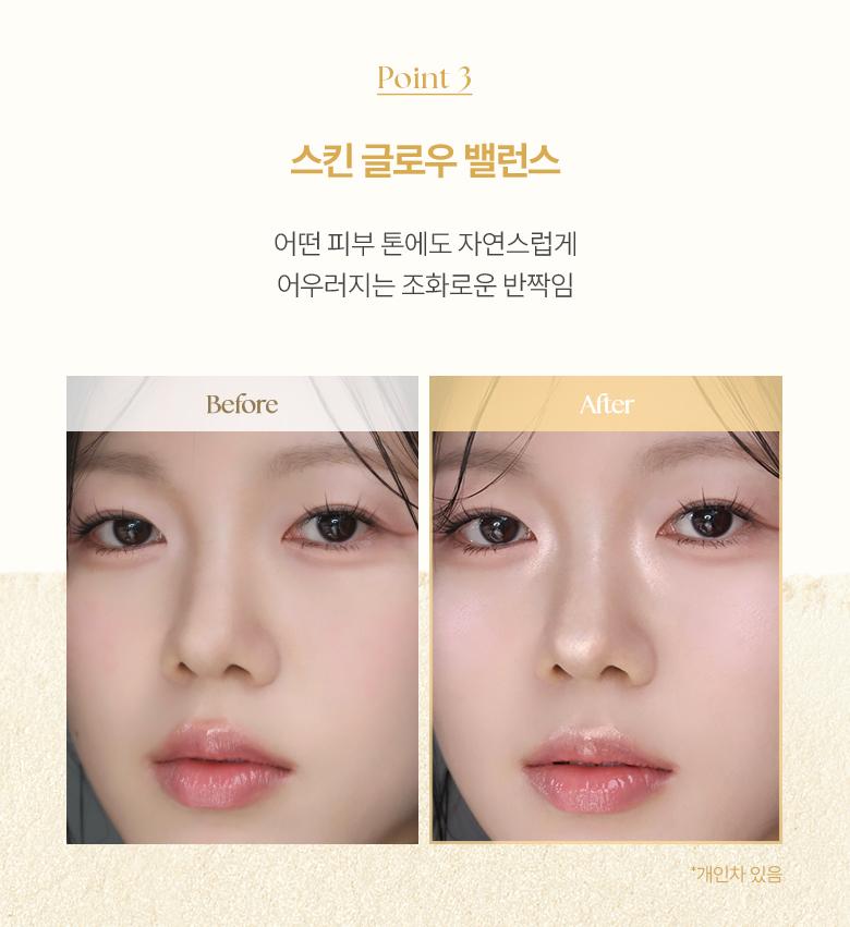 WAKEMAKE Sheer Breeze Highlighter - Korean Highlighter