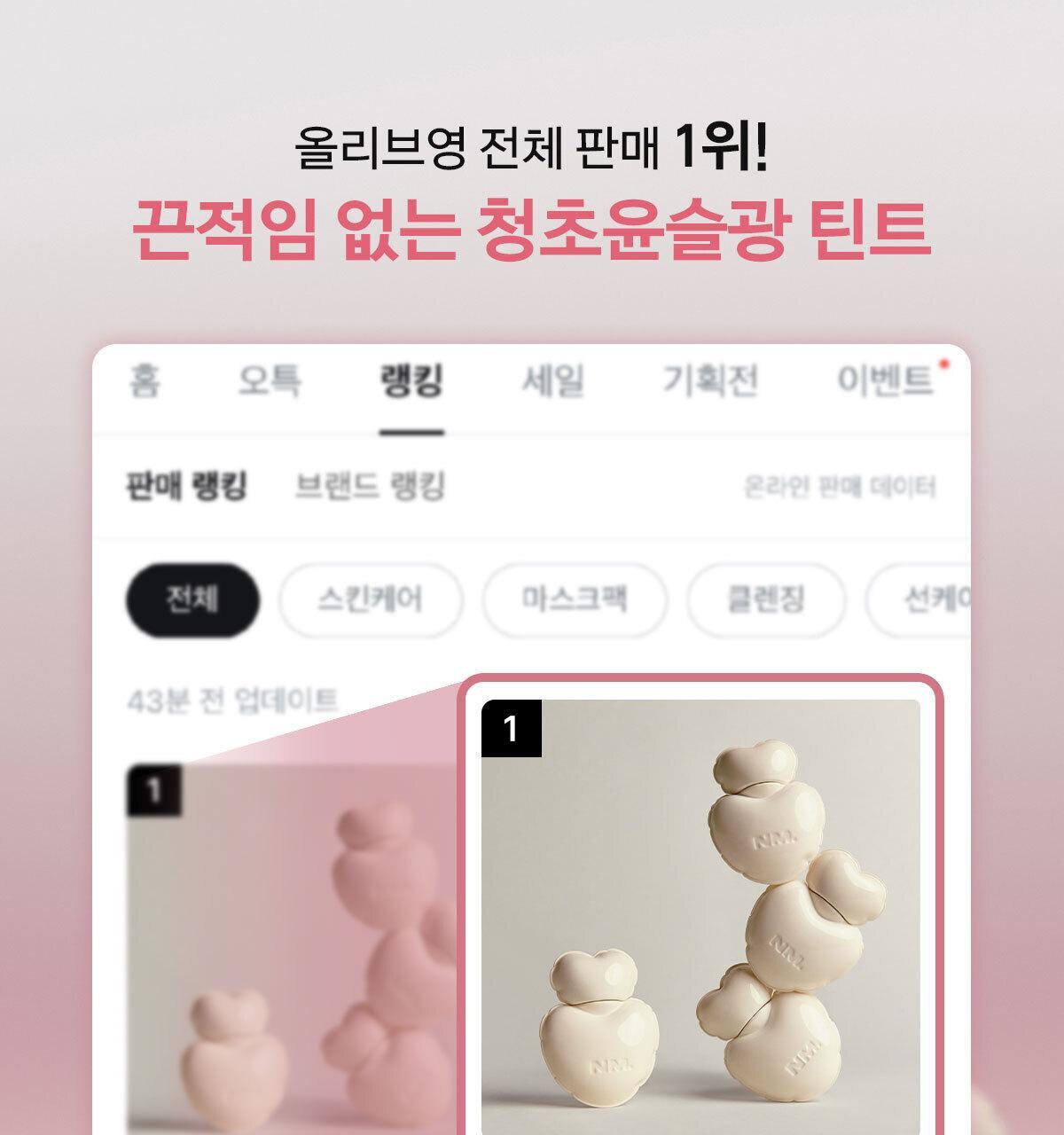 NAMING. NAMING Glowy Heart Lip Tint 24 Colors