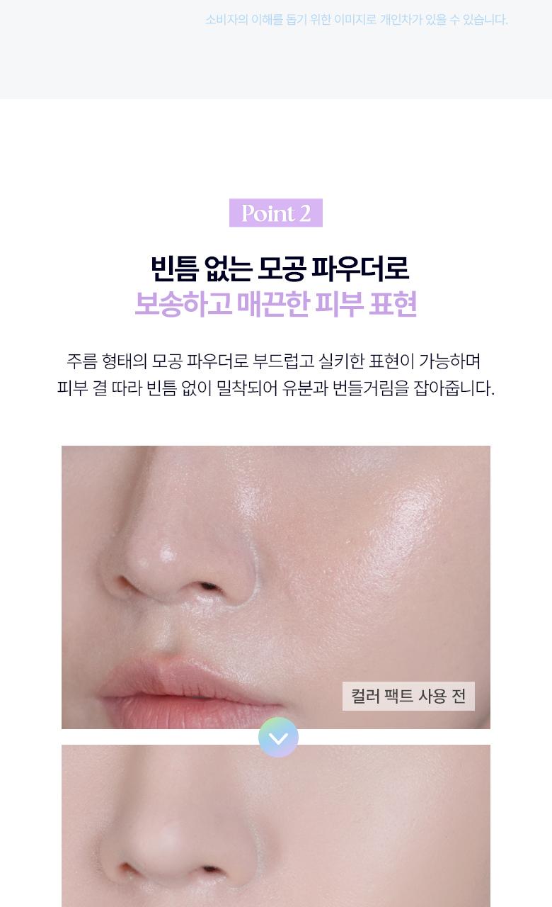 WAKEMAKE Stay Fixer Tone Correcting Pact - Korean Pressed Powder