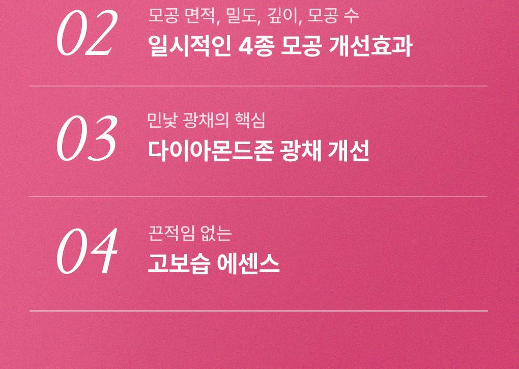 Mediheal Essential Mask 7 種類型 25