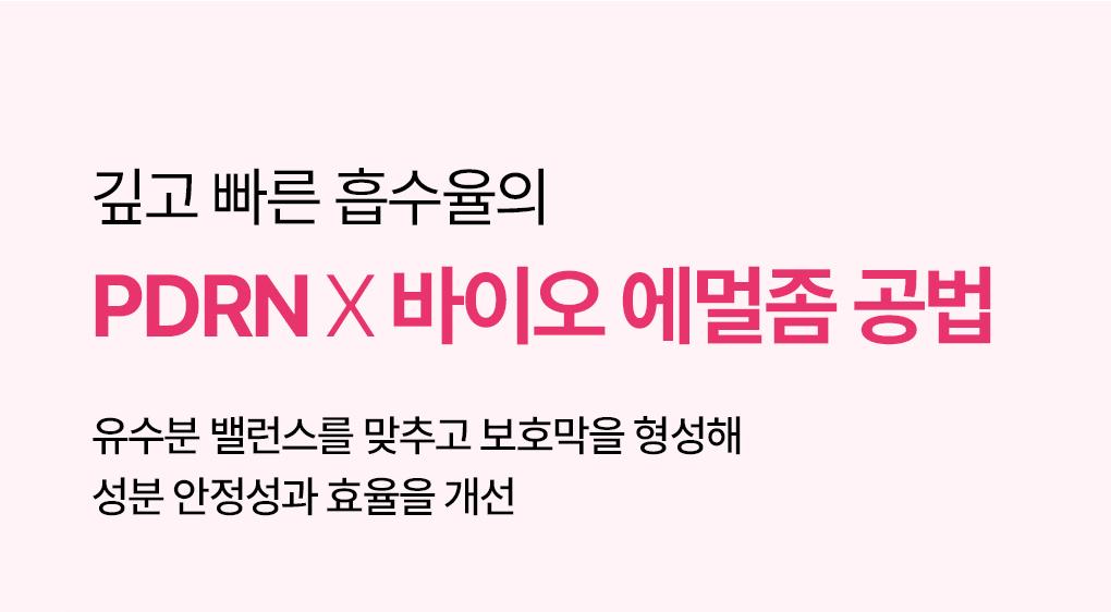 [15Nyeon Yeonsok 1Wi] Mediheal 精华面膜 10/10+1片 企划装 7Jong source detail 27