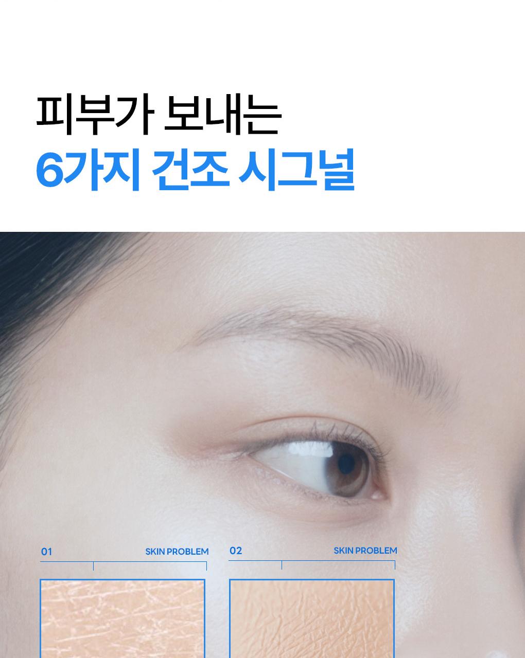 [15Nyeon Yeonsok 1Wi] Mediheal 精华面膜 10/10+1片 企划装 7Jong source detail 76
