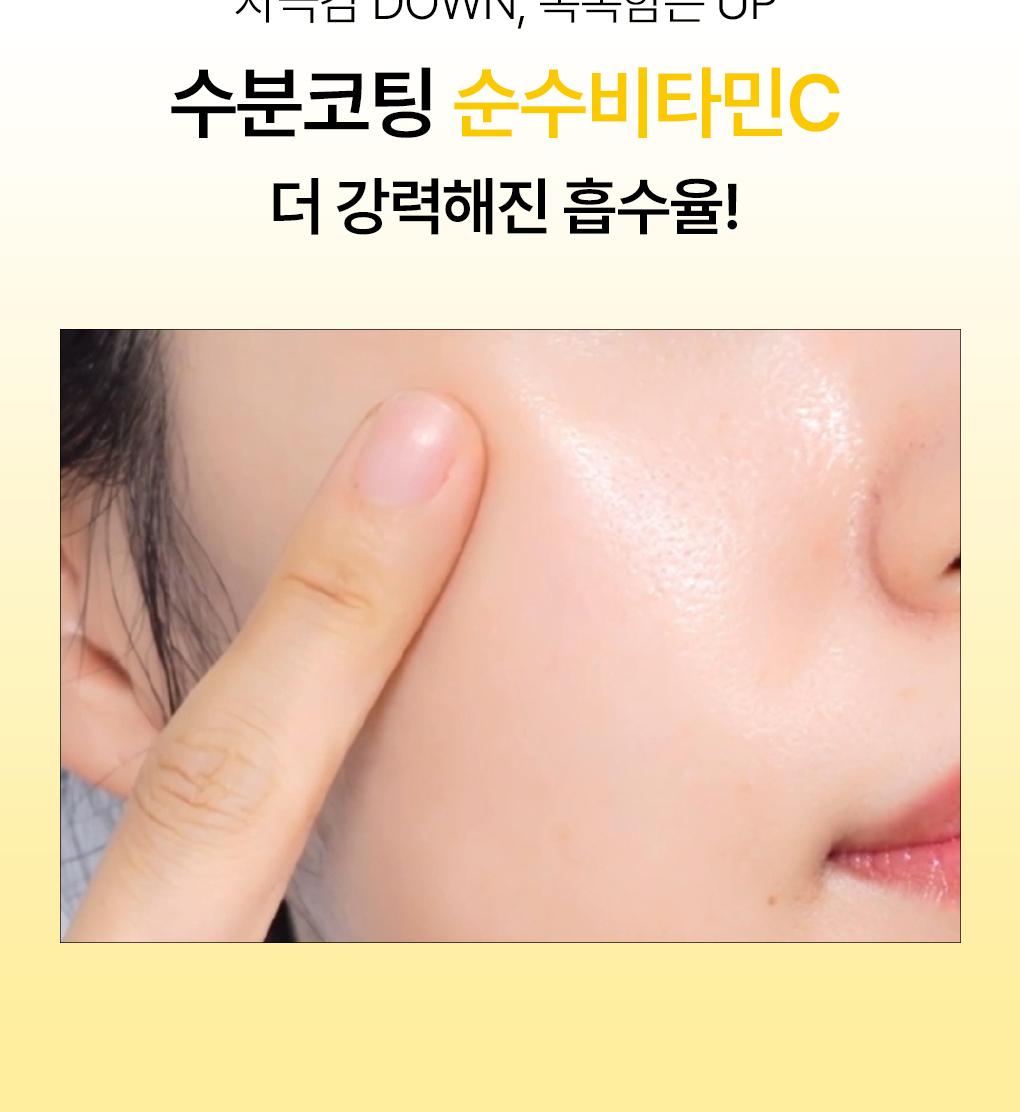 [15Nyeon Yeonsok 1Wi] Mediheal 精华面膜 10/10+1片 企划装 7Jong source detail 65