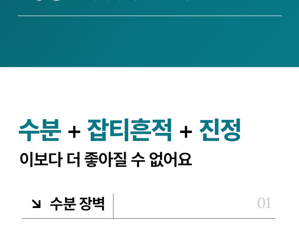 [15Nyeon Yeonsok 1Wi] Mediheal 精华面膜 10/10+1片 企划装 7Jong source detail 8
