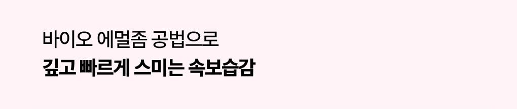 [15Nyeon Yeonsok 1Wi] Mediheal 精华面膜 10/10+1片 企划装 7Jong source detail 35