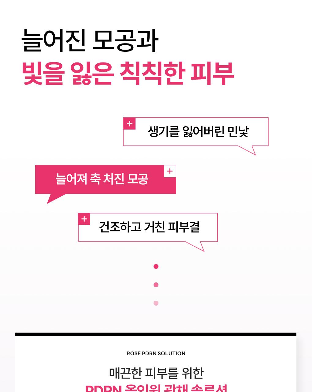 [15Nyeon Yeonsok 1Wi] Mediheal 精华面膜 10/10+1片 企划装 7Jong source detail 20