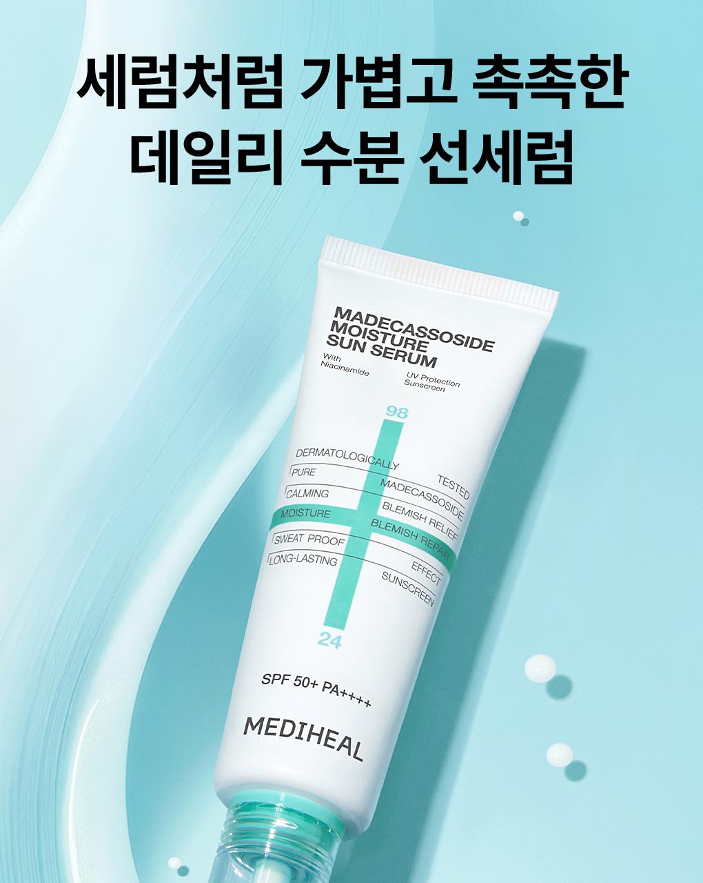 [Santteutchokchok 防晒霜] Mediheal 积雪草苷 补水防晒精华 痕迹修护 50g source detail 6
