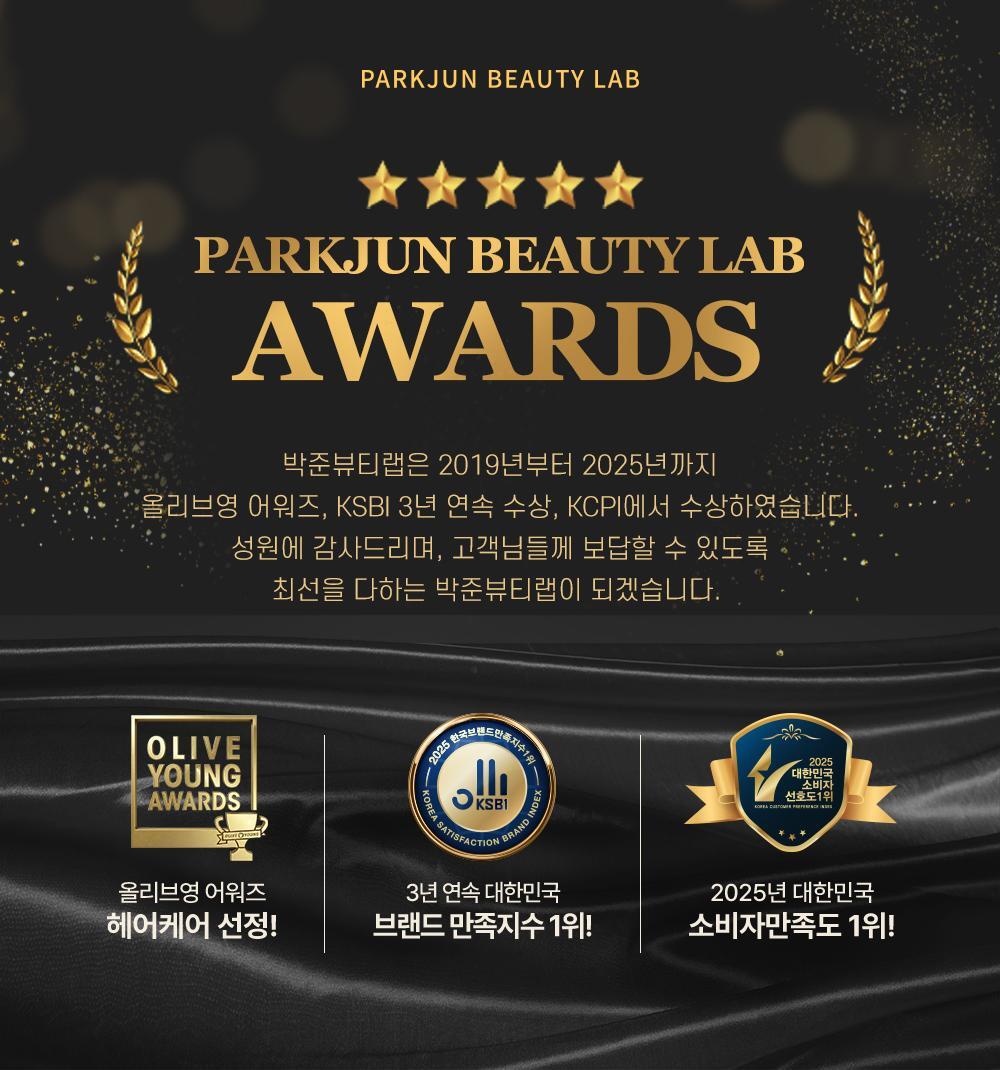 PARKJUN BEAUTY LAB Extreme Mega Hard Gas Spray 250ml