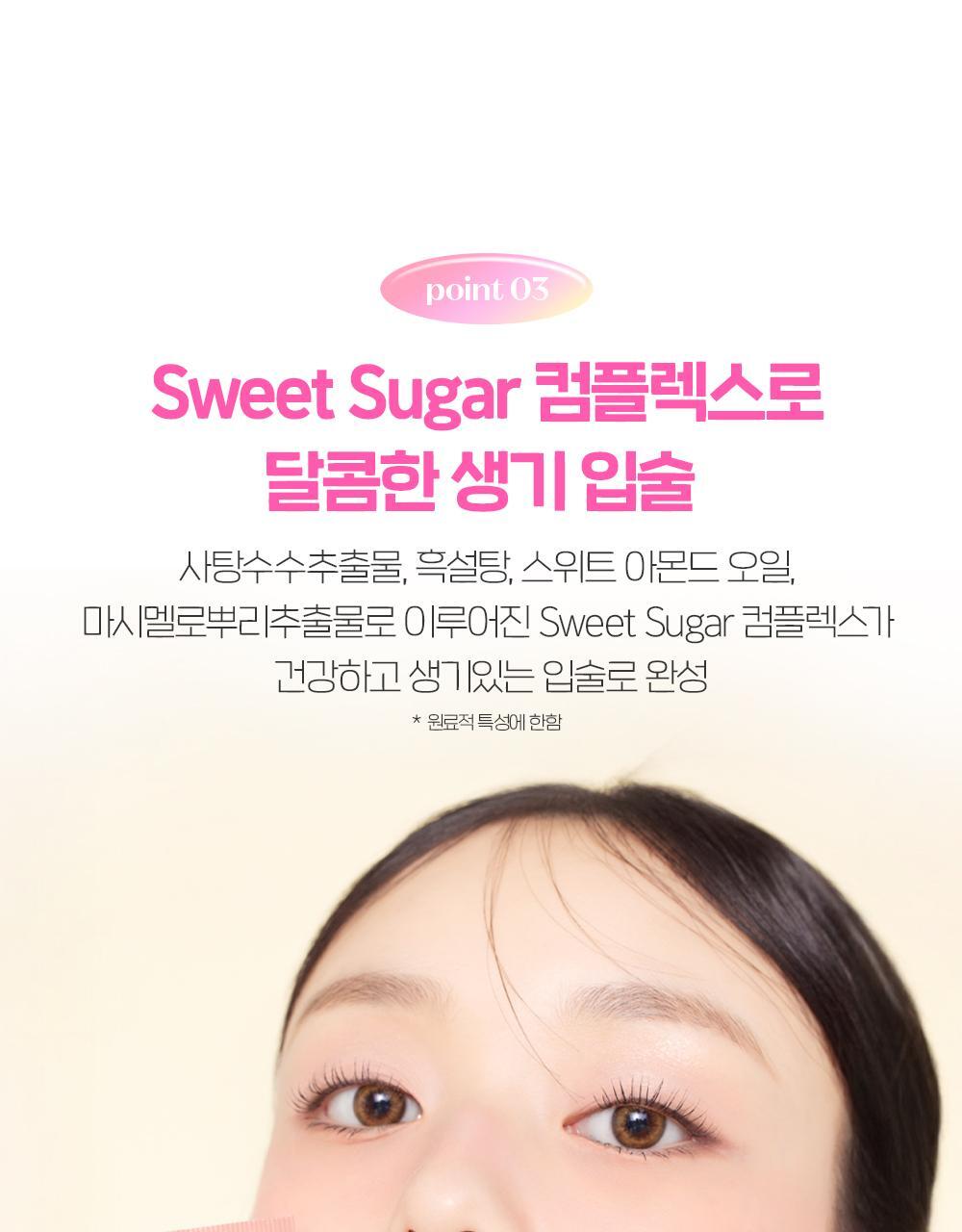 ETUDE Sugar Coloring Jelly Balm