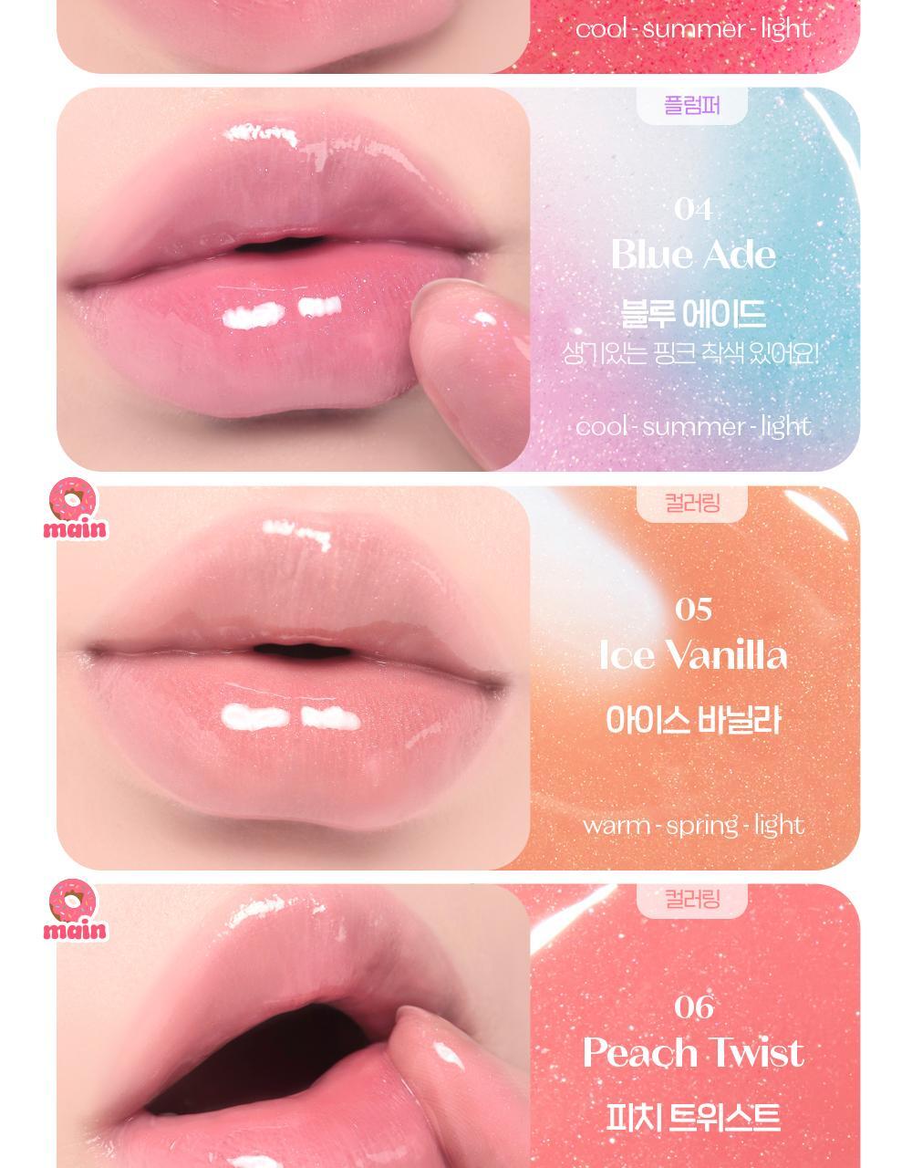 ETUDE Sugar Coloring Jelly Balm