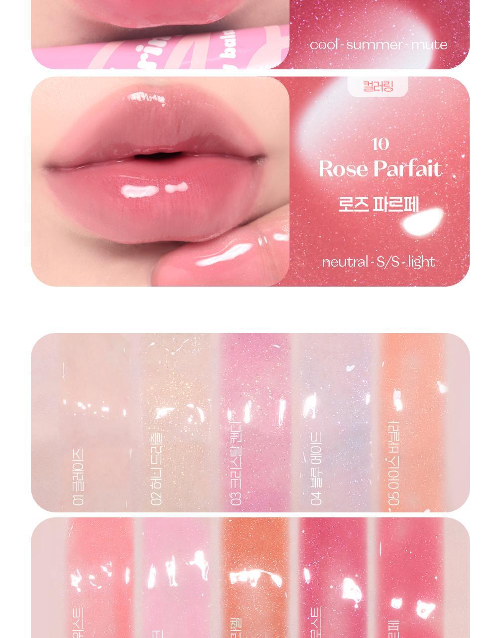 ETUDE Sugar Coloring Jelly Balm