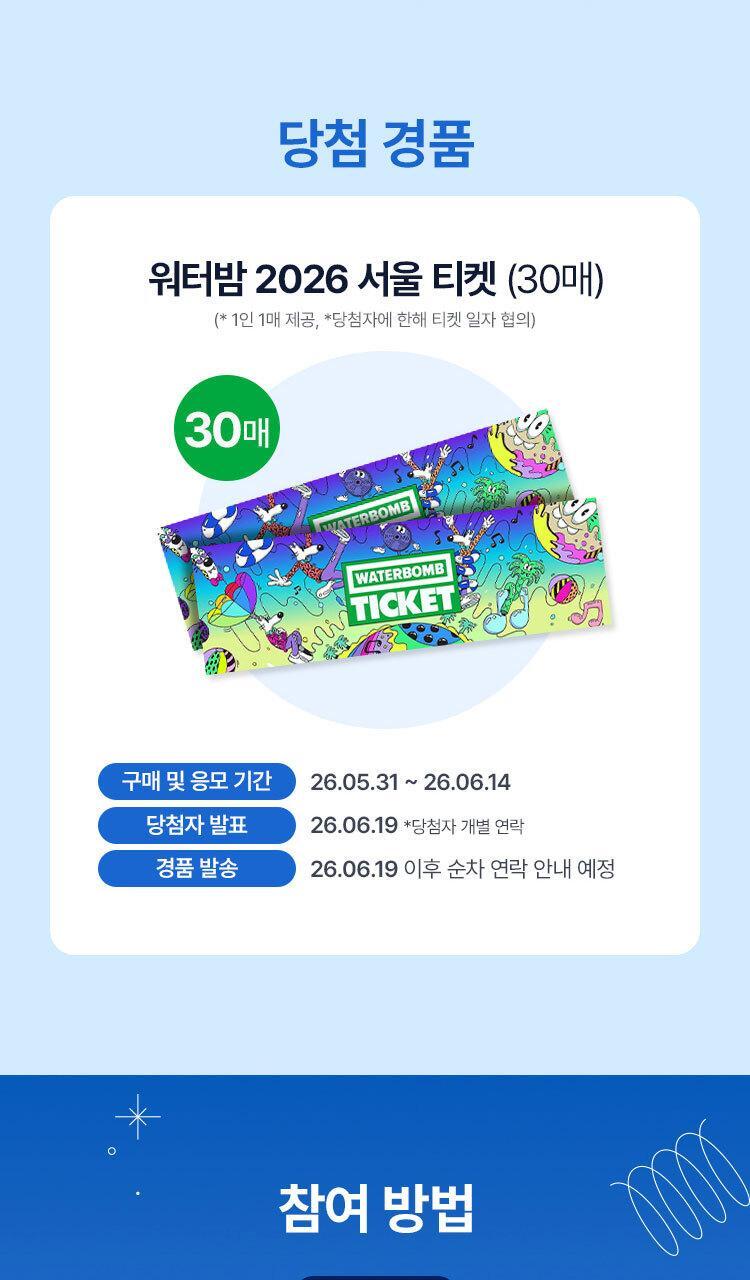 [double planning] head&shoulder shampoo 520ml 2enterprise 4forms 1