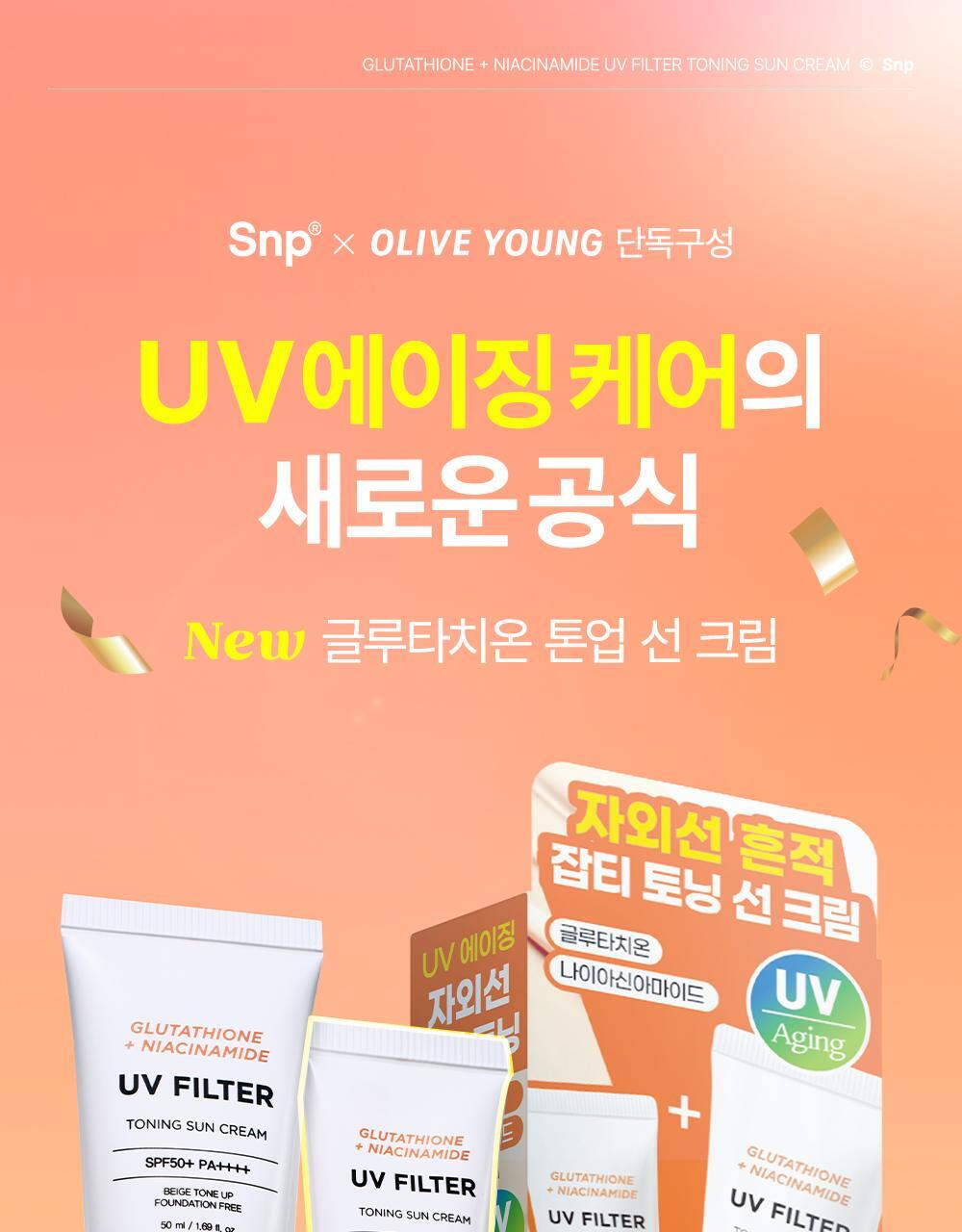SNP Glutathione Niacinamide UV Filter Toning Sunscreen 50ml +20ml
