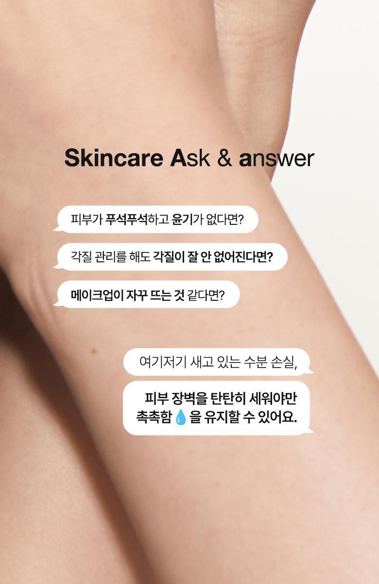 Anua 7 Rice Ceramide Hydrating Barrier Serum 50ml