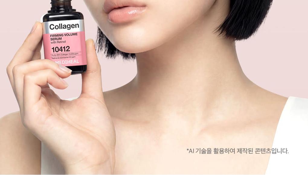 Mediheal 胶原蛋白弹力丰盈精华液 40ml source detail 4