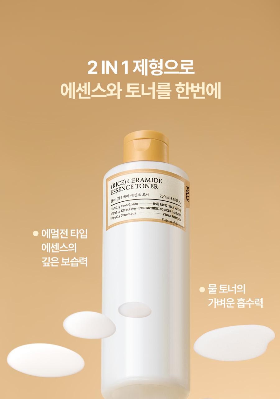 [ReiPICK/保湿光彩] Pulri 米糠神经酰胺精华爽肤水 250ml source detail 21