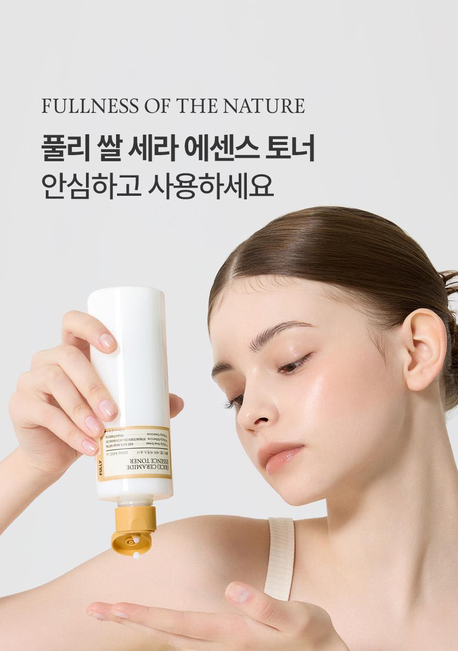 [ReiPICK/保湿光彩] Pulri 米糠神经酰胺精华爽肤水 250ml source detail 25