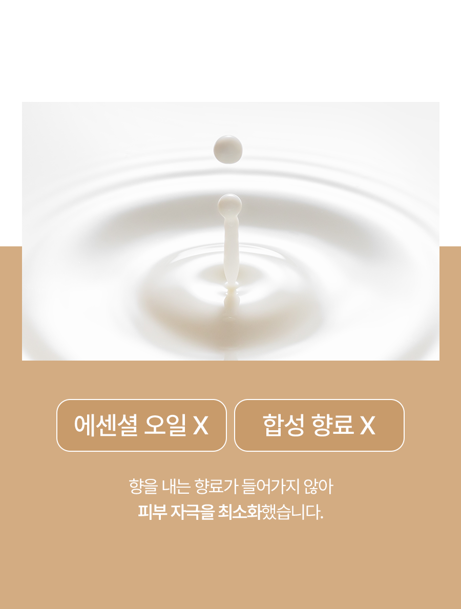[ReiPICK/保湿光彩] Pulri 米糠神经酰胺精华爽肤水 250ml source detail 27