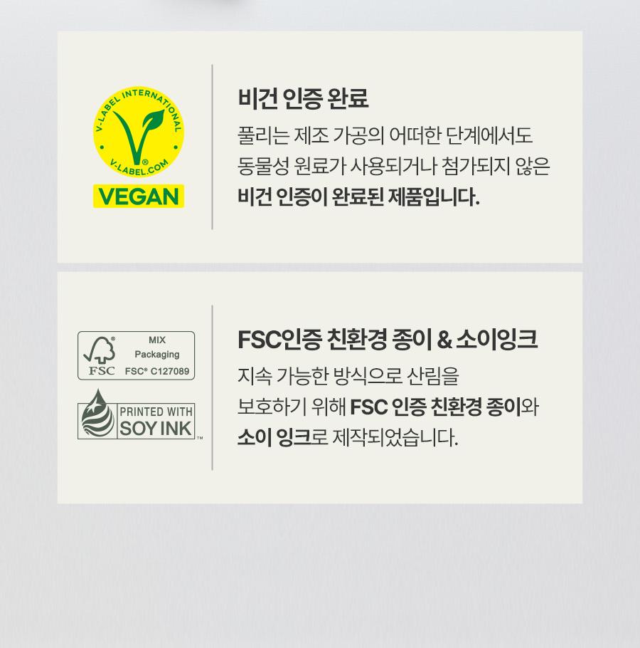 [ReiPICK/保湿光彩] Pulri 米糠神经酰胺精华爽肤水 250ml source detail 29