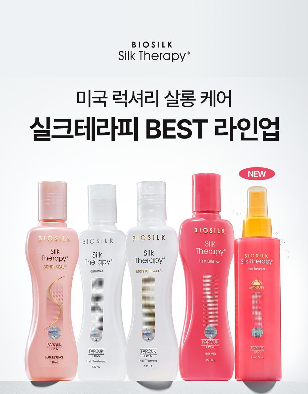 Silk Therapy Heat Enhancer Hair Milk 150ml
