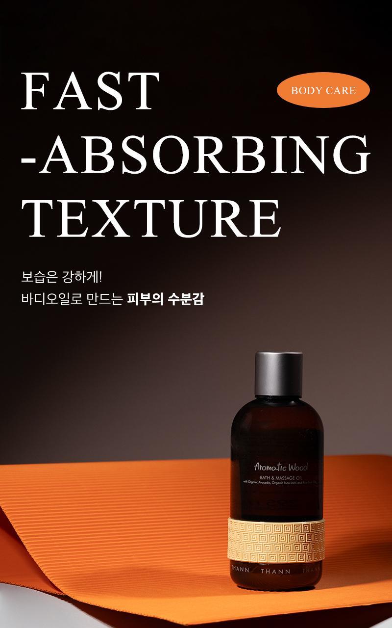 [not sticky moisturizer] tan aromatic wood bath & massage oil 295ml
