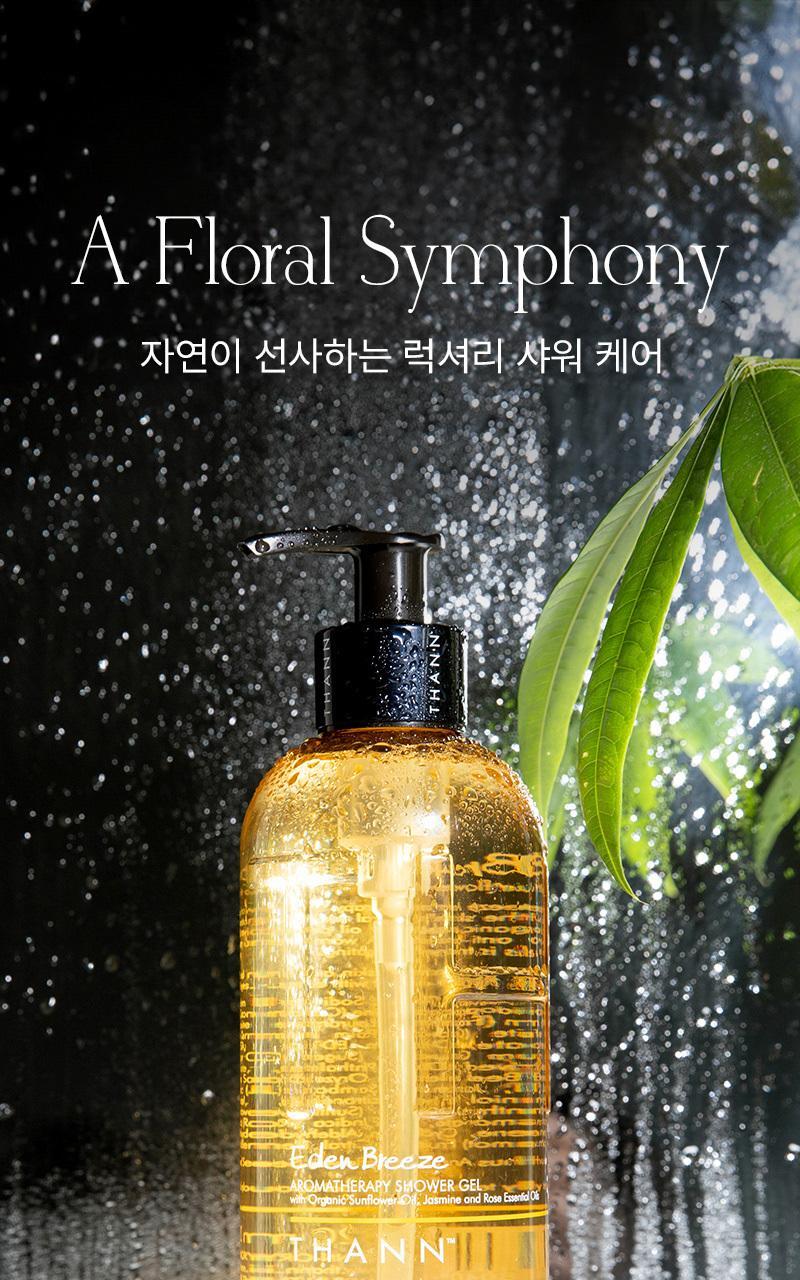 탄 Eden Breeze Aromatherapy Shower Gel 320ml