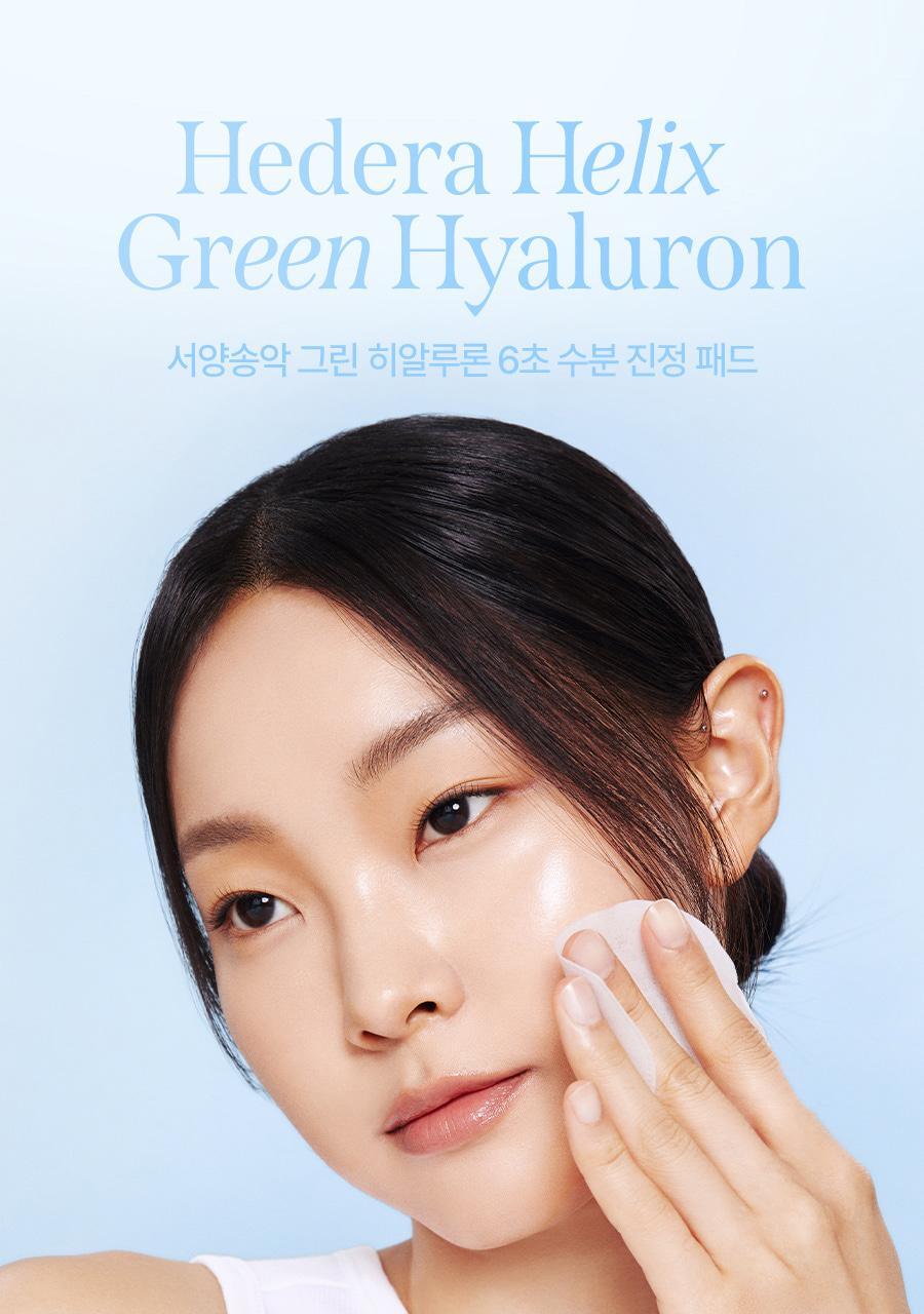 MilkTouch Hedera Helix Green Hyaluronic 6-Second Hydrating Soothing Pad 60 Count