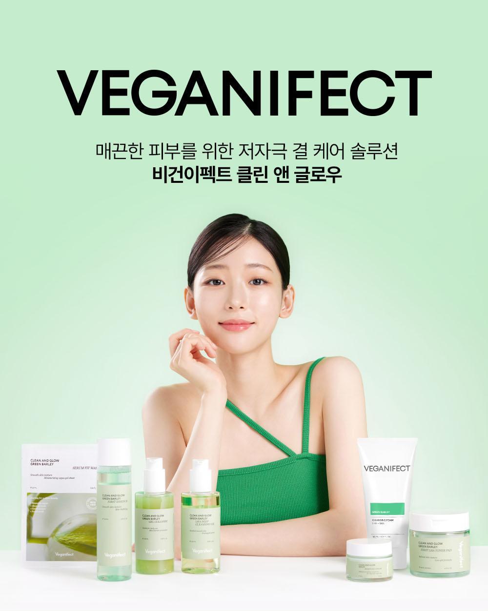 veganifect. Barley LHA Deep Cleansing Foam 165ml