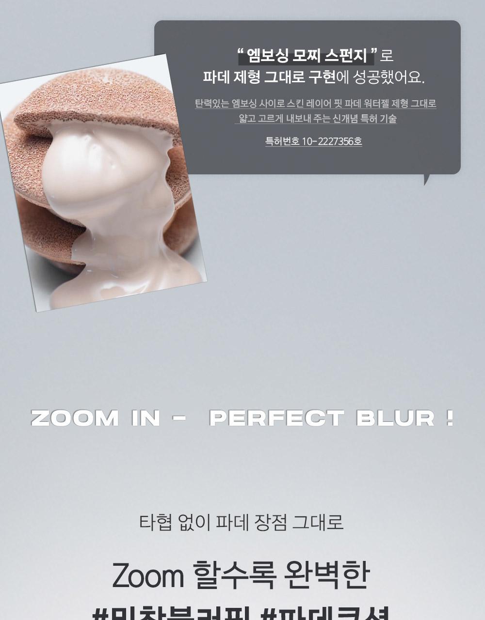 att_skin_cushon_03_newcolor.jpg