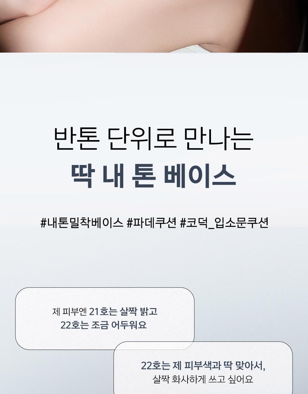 att_skin_cushon_01_newcolor.jpg