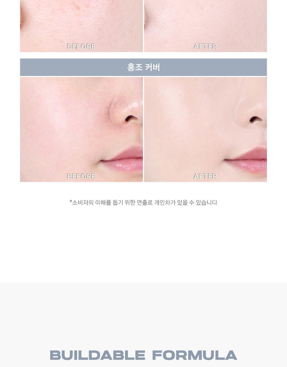 att_skin_cushon_04_newcolor.jpg