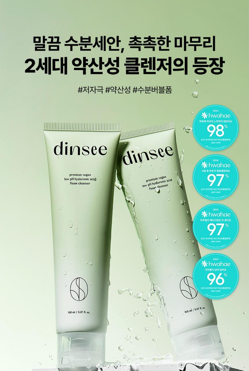 DHC Premium Vegan Slightly Acidic Hyaluronic Acid Foam Cleanser 150ml