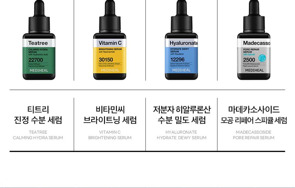 [1+1企划] Mediheal 胶原蛋白弹力丰盈精华液 40+40mL 企划装 source detail 12