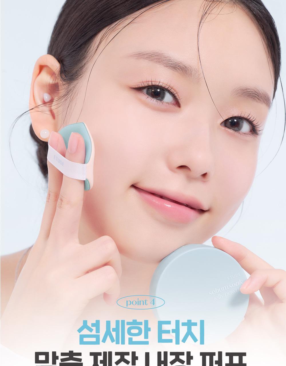 Etude Pore Pact Jelly Powder 8g