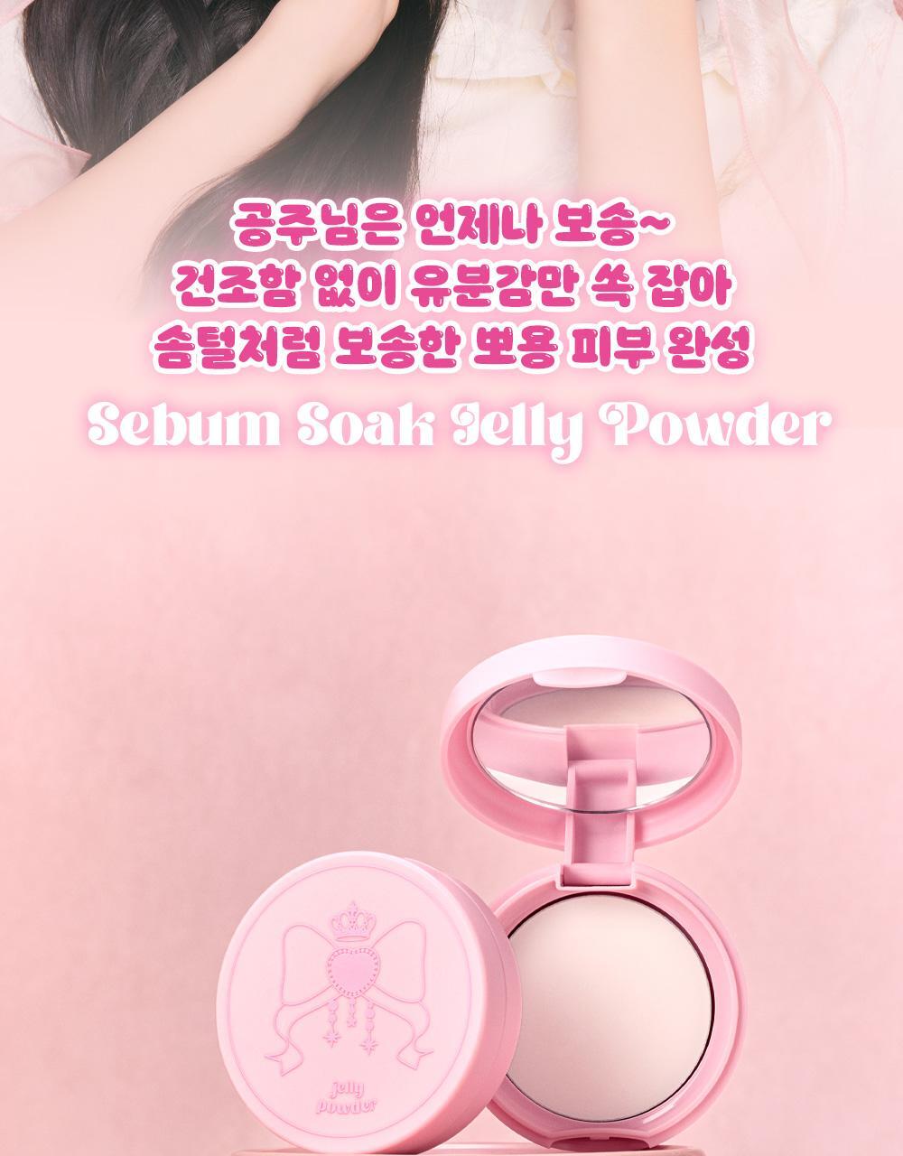Etude Pore Pact Jelly Powder 8g