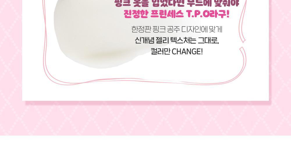 Etude Pore Pact Jelly Powder 8g