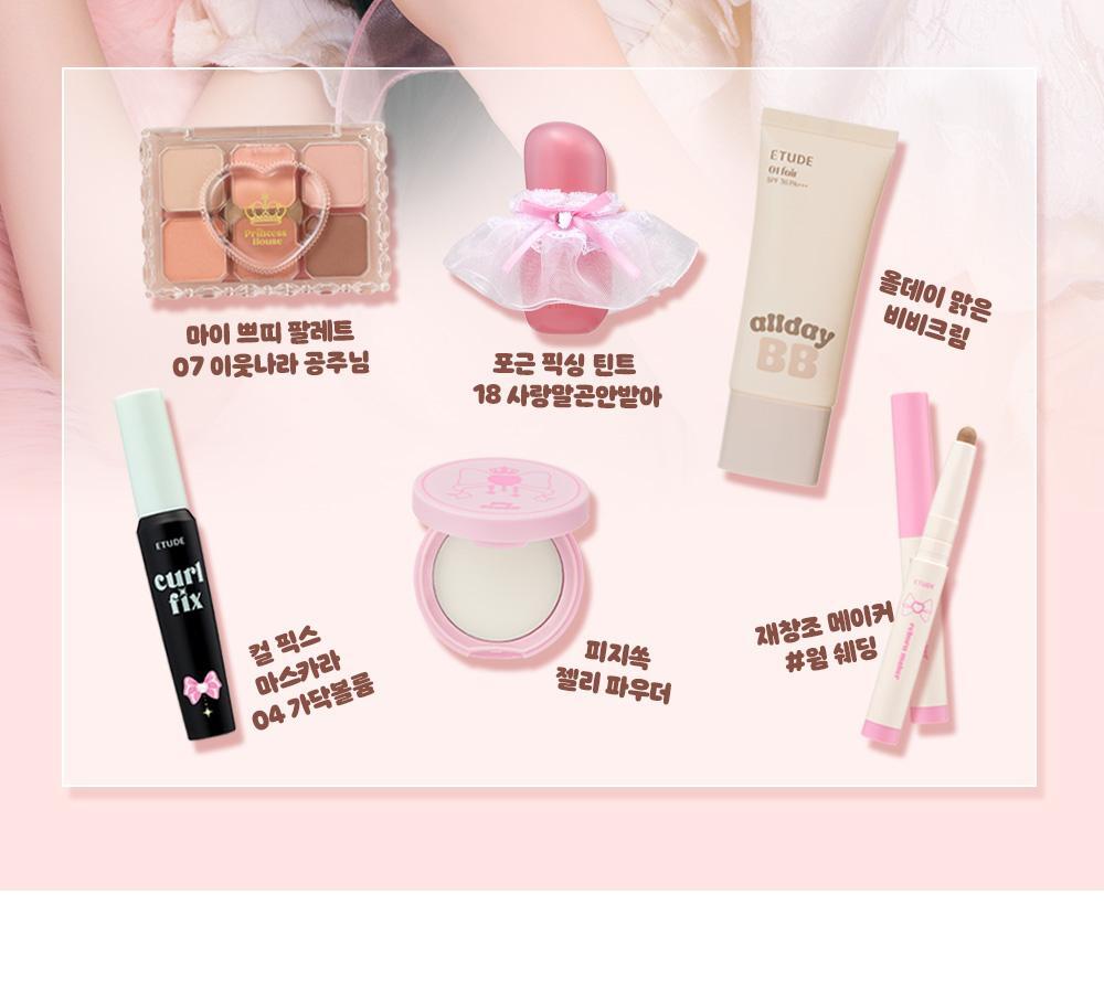 Etude Pore Pact Jelly Powder 8g