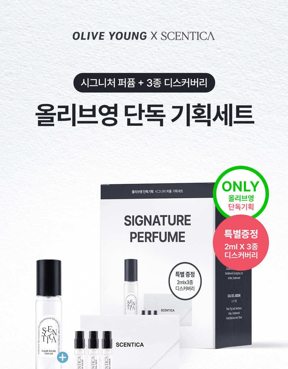 Centicare Signature Perfume 15ml Discovery Set