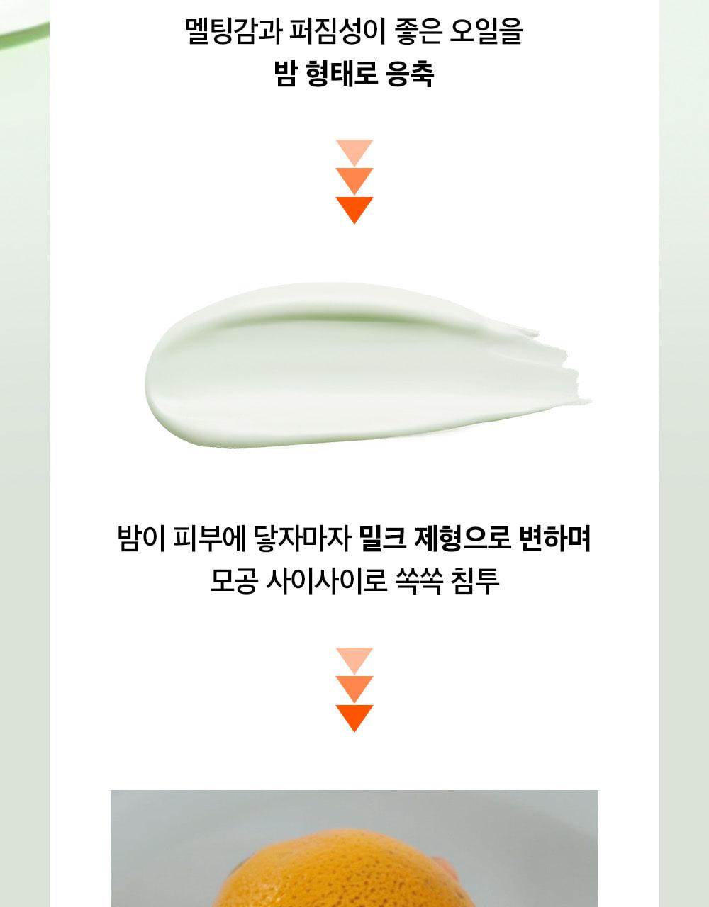 [Uyu融化] Bifplain 绿豆 毛孔 洁面乳棒 100ml 企划装 (+3ml*4个) source detail 11