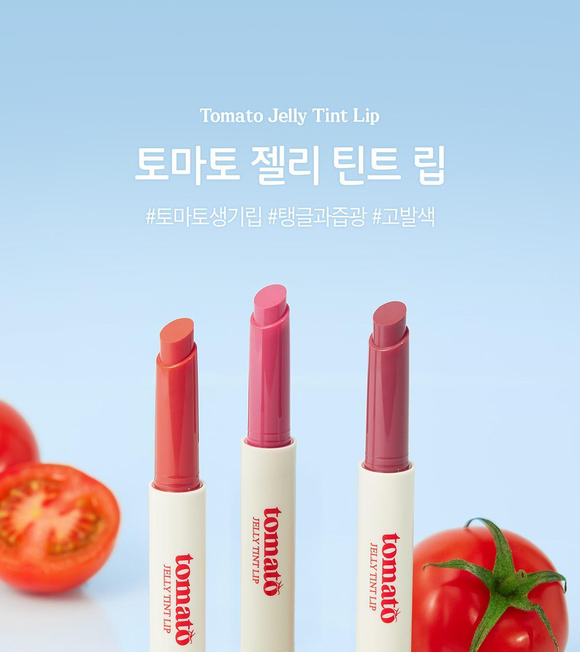 SKINFOOD Tomato Jelly Tint Lip 1.7g 4 Colors