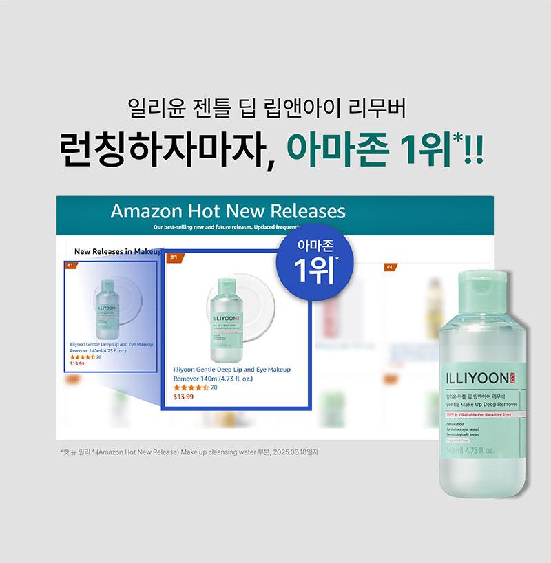 illiyoon Gentle Deep Lip and Eye Remover 140ml