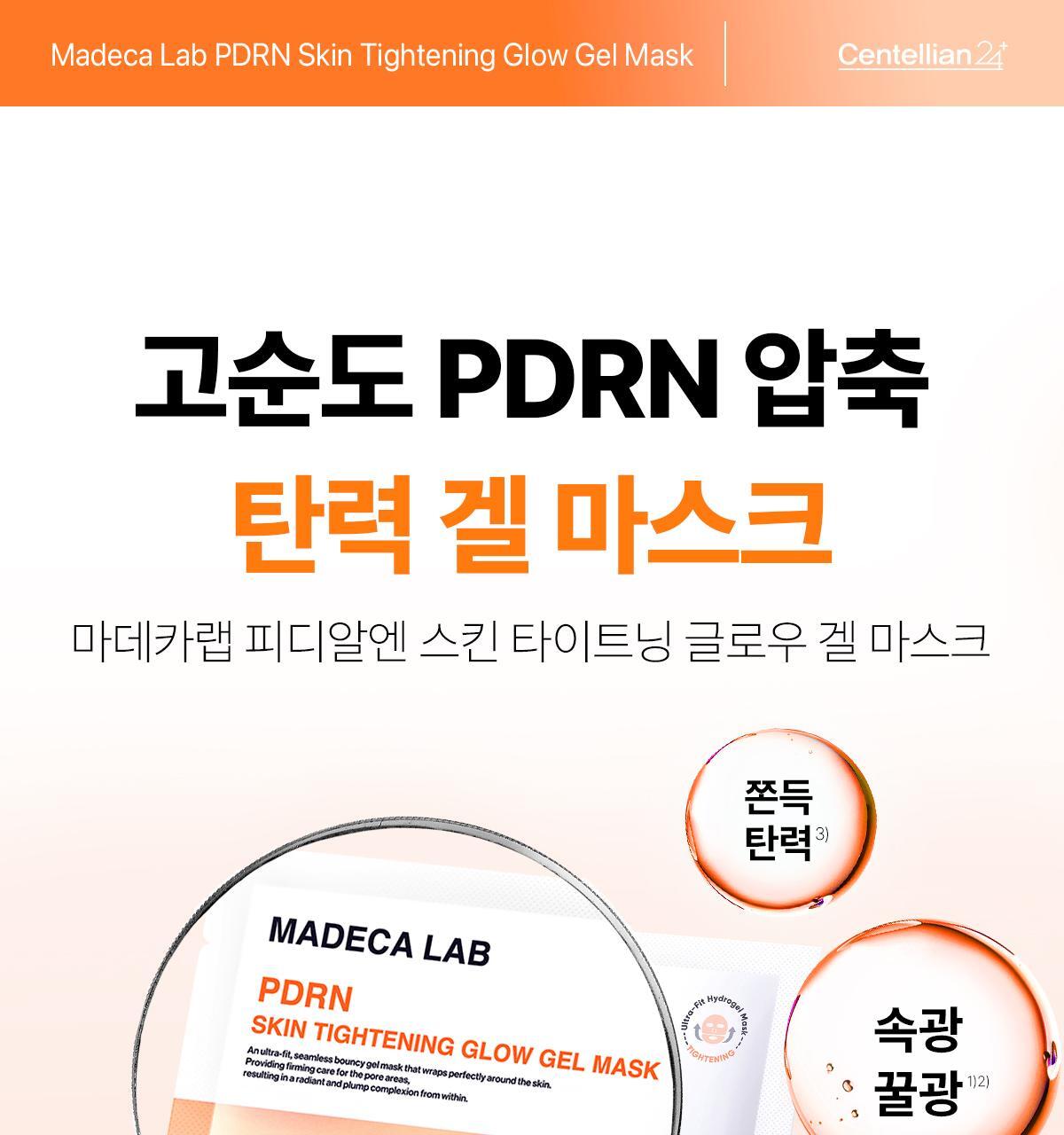 Centellian24 Madeca Lab PDRN Skin Tightening Glow Gel Mask Pack 1 Sheet