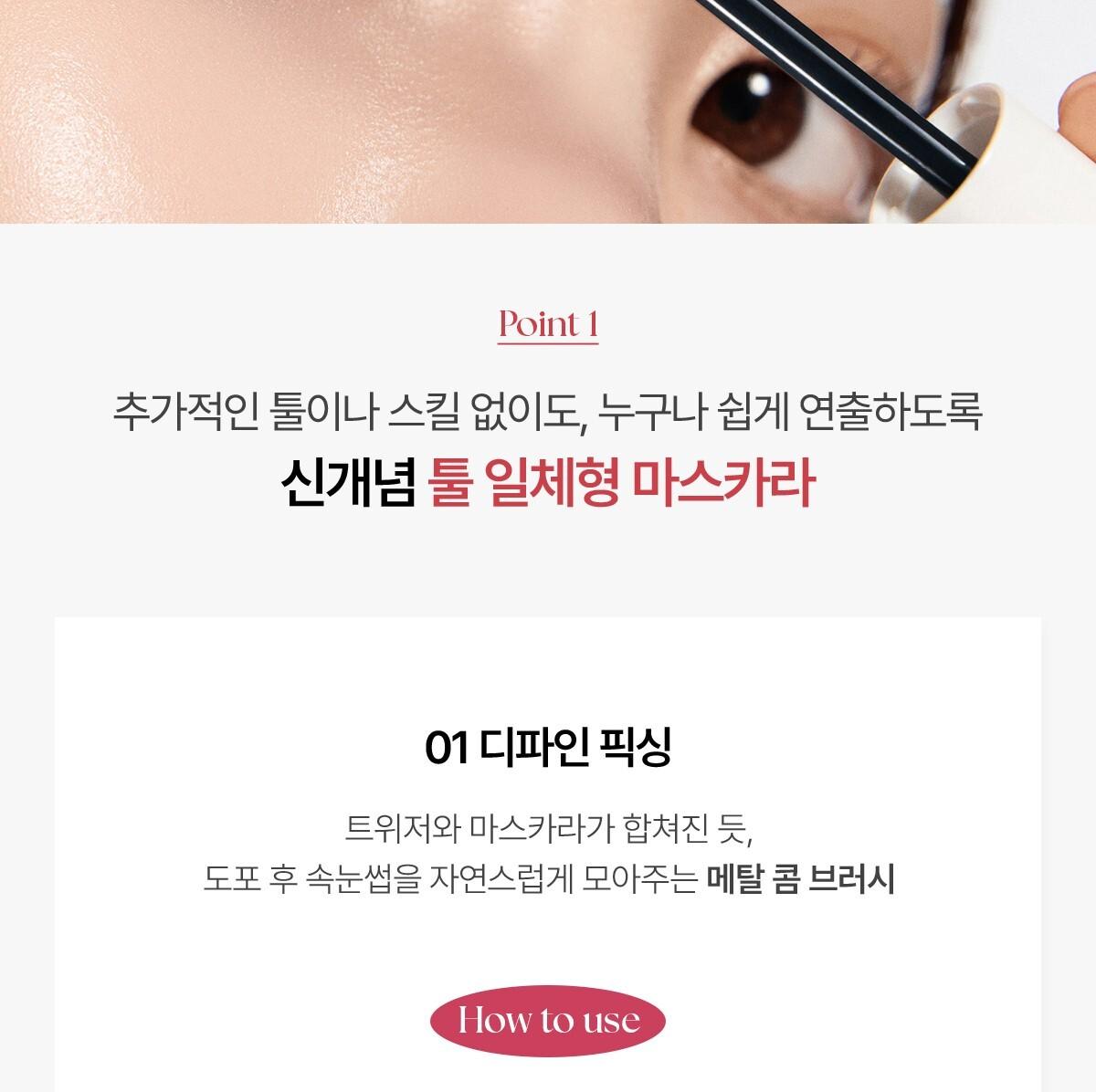 WAKEMAKE Real Defining Lash Mascara (1+1 Set) - Mascara coréen