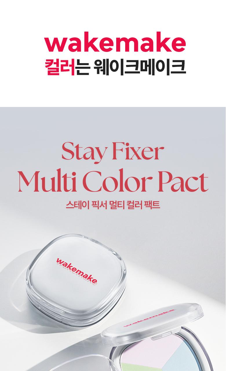 WAKEMAKE Stay Fixer Multi Color Powder Pact - Poudre compacte coréen